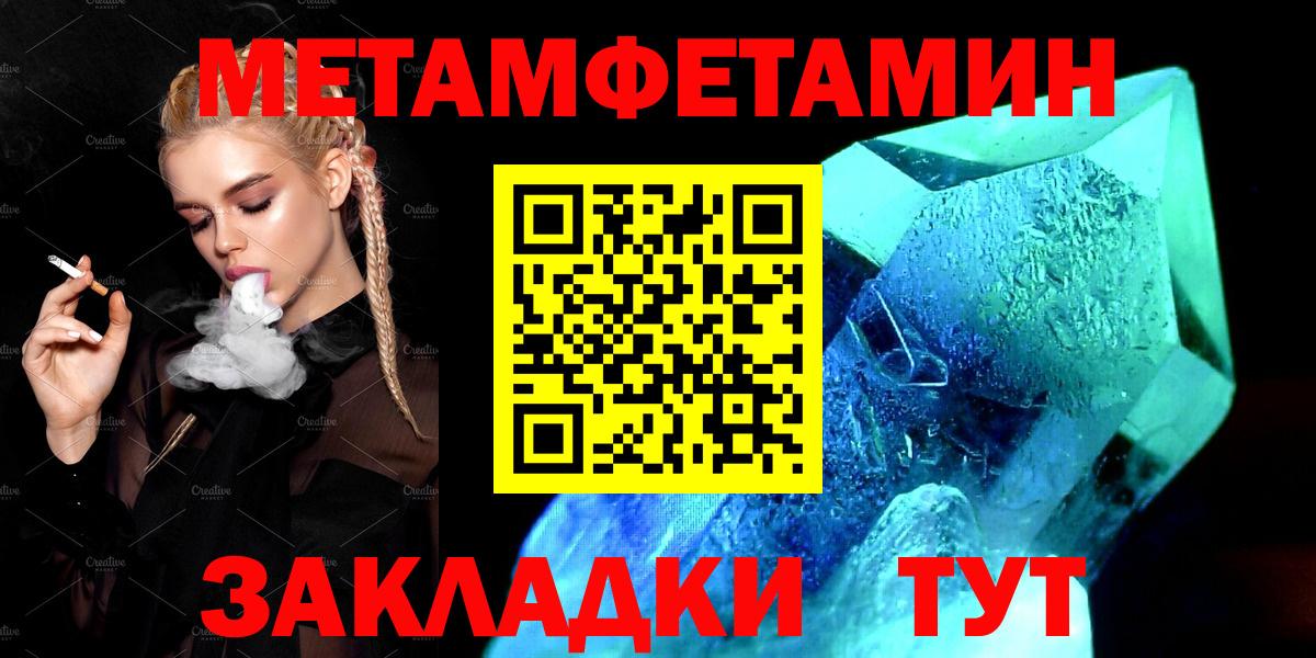 Амфетамин Premium  Amphetamine  Вышний Волочёк  Вход с VPN 