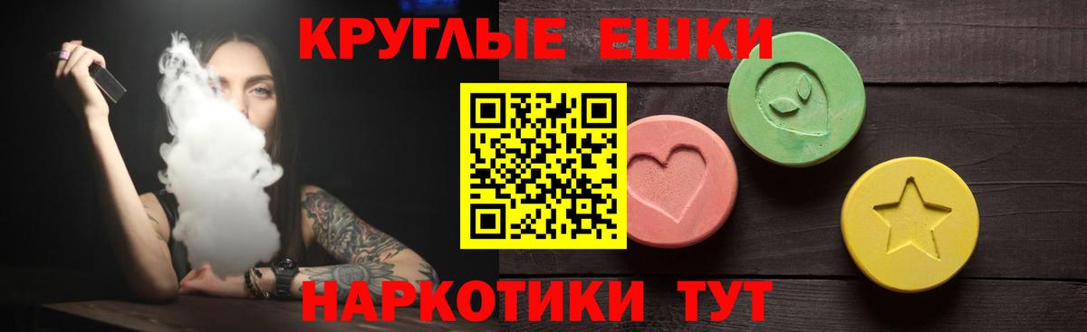 Ecstasy Punisher Вышний Волочёк