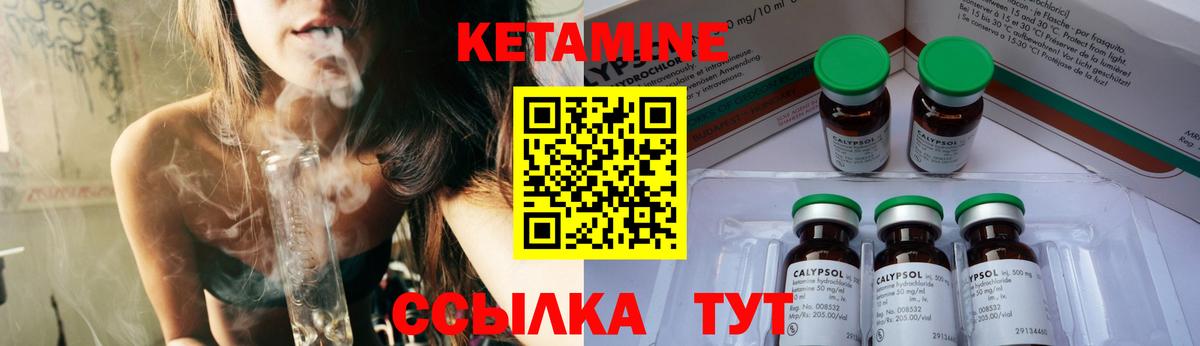 Вышний Волочёк  КЕТАМИН ketamine  Вход с VPN  КЕТАМИН ketamine 