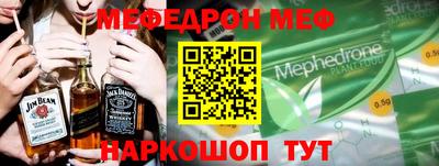 синтетический гашиш Ливны