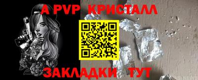 синтетический гашиш Ливны