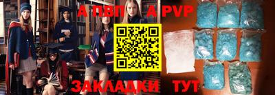 кристаллы Лесосибирск