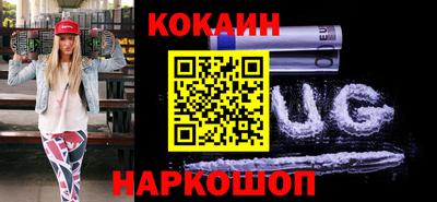 кристаллы Лесосибирск
