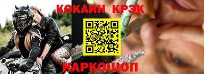 синтетический гашиш Ливны