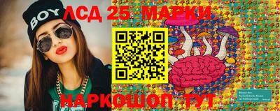 синтетический гашиш Ливны