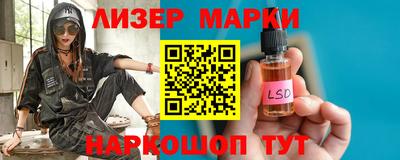кристаллы Лесосибирск