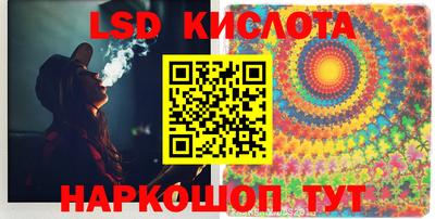 кристаллы Лесосибирск