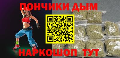 кристаллы Лесосибирск