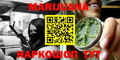 кристаллы Лесосибирск