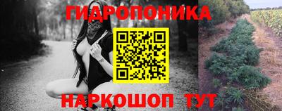 бутик Ликино-Дулёво