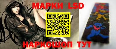 синтетический гашиш Ливны
