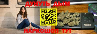 бутик Ликино-Дулёво