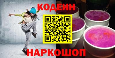 кристаллы Лесосибирск