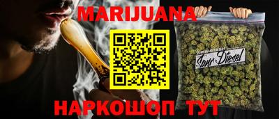 синтетический гашиш Ливны