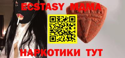 кристаллы Лесосибирск