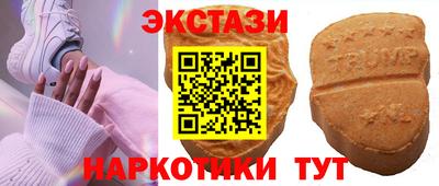 бутик Ликино-Дулёво