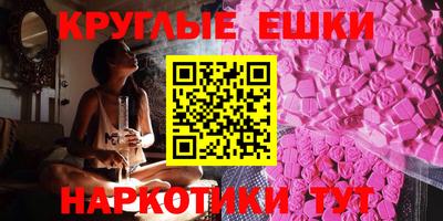 кристаллы Лесосибирск