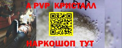 синтетический гашиш Ливны