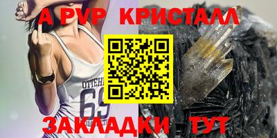 синтетический гашиш Ливны