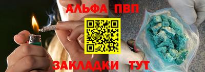 синтетический гашиш Ливны