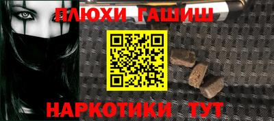 кристаллы Лесосибирск