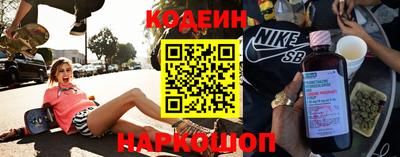 синтетический гашиш Ливны