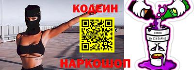 синтетический гашиш Ливны