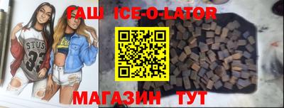 кристаллы Лесосибирск