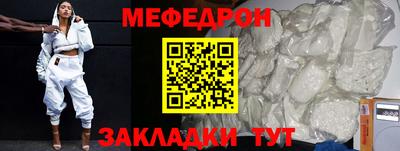 синтетический гашиш Ливны