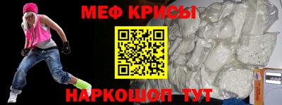 синтетический гашиш Ливны