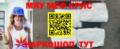 кристаллы Лесосибирск