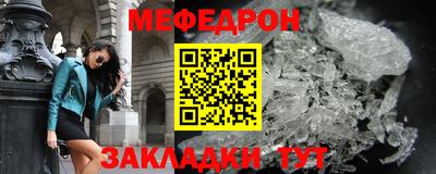 кристаллы Лесосибирск