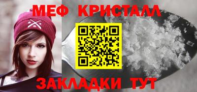 синтетический гашиш Ливны