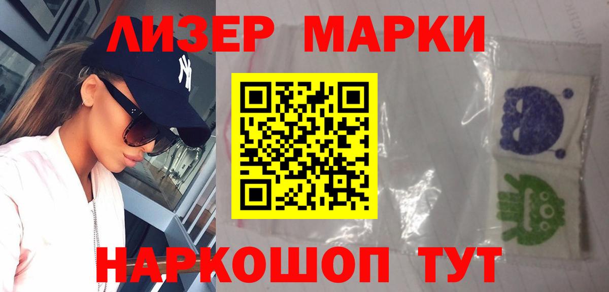Лсд 25 экстази кислота Вышний Волочёк