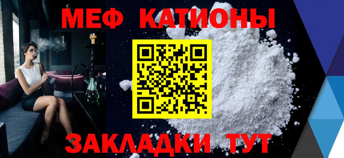 Мефедрон  Мефедрон mephedrone  Вход с VPN  Вышний Волочёк  Мефедрон 4 MMC  МЯУ-МЯУ 