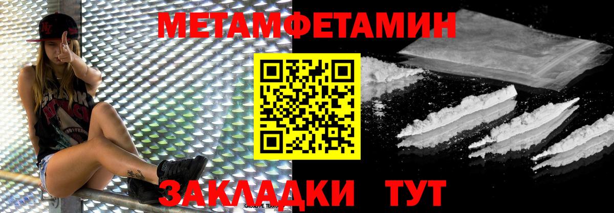 Первитин витя  Первитин витя  Вышний Волочёк  Вход с VPN 